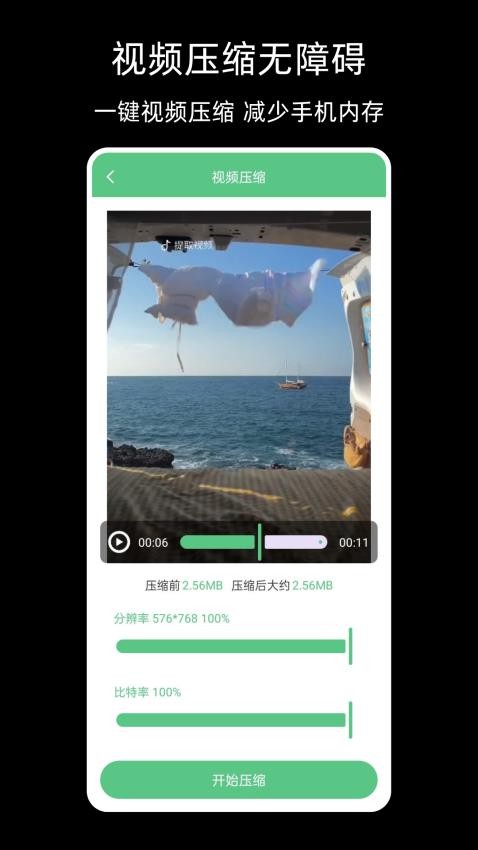 短视频下载 短视频下载