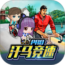 飞轮竞速2