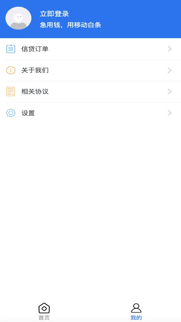 移动白条 移动白条