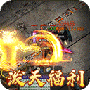 摸金之路(高爆神器送代币)