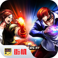拳皇97屠蛇版正版