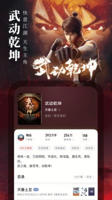 顾偶 顾偶