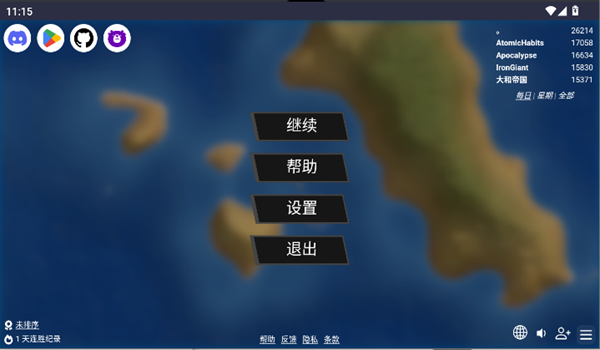 mk48.io安卓版v1.0.0