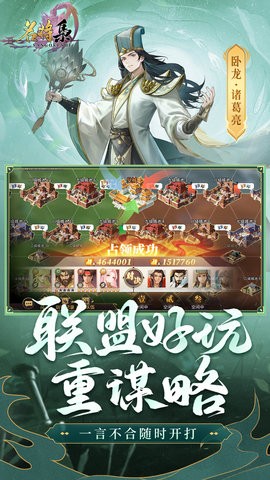 名将