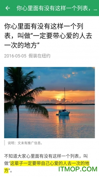 精选美文