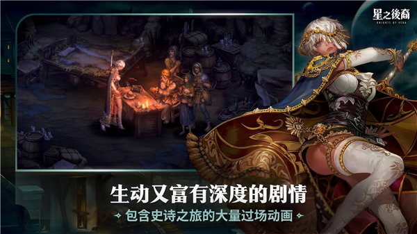 Astra安装器