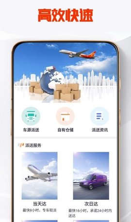 摩加优配