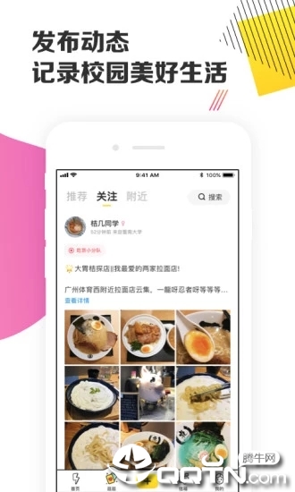 talkbox下载