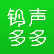 铃声多多app免费