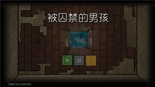 被囚禁的阿尔斯&罗梅莉亚小熊汉化绿色最新版