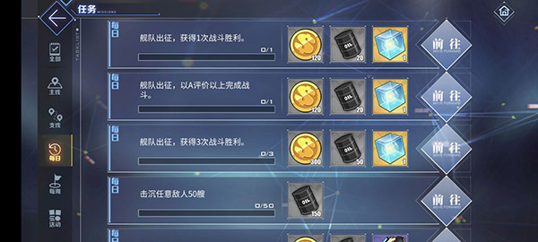 新手指引攻略配图2