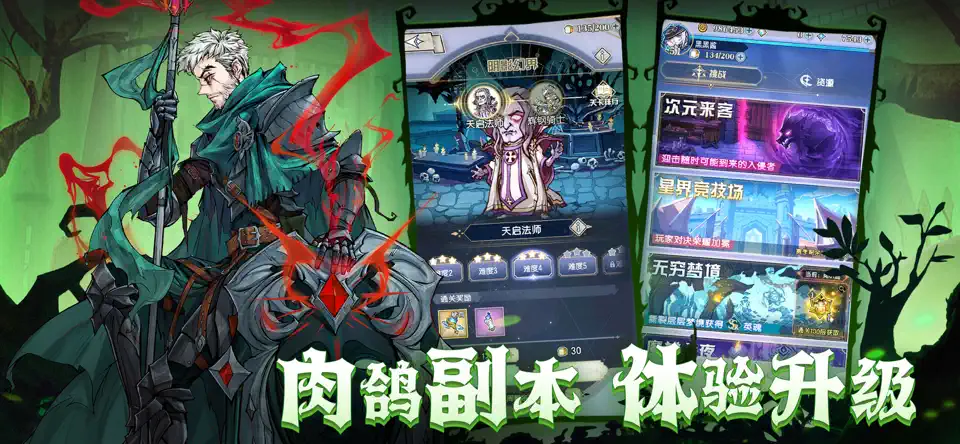 精灵序曲官网版