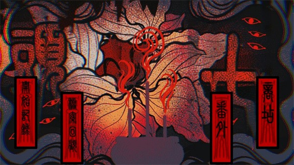 头七怪谈版手机版
