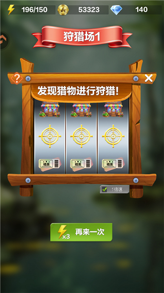 攻略配图3