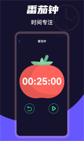 桌面时钟Clock官网安卓版