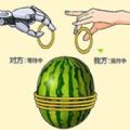 你智商多少游戏