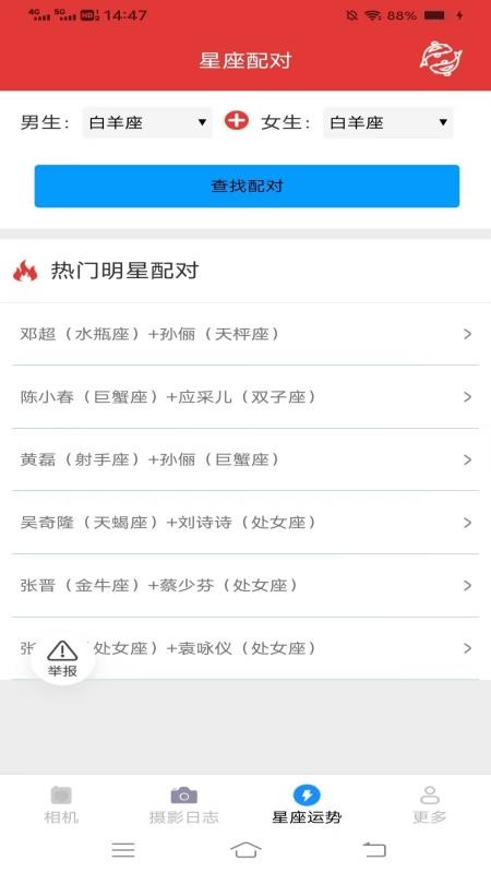 陌颜秀最新正版