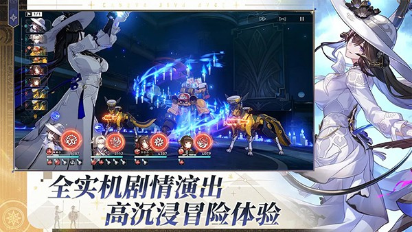 星穹铁道云游戏官网版