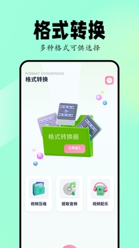 Sora视频生成器免费版安卓