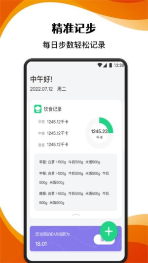 AC生活日记官网正版