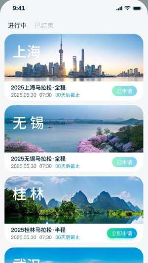 易到科技官方手机版