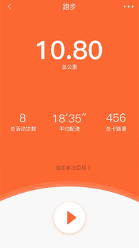 VeryFitPro2025最新版