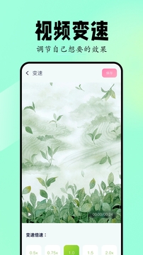 Sora视频生成器官网最新版