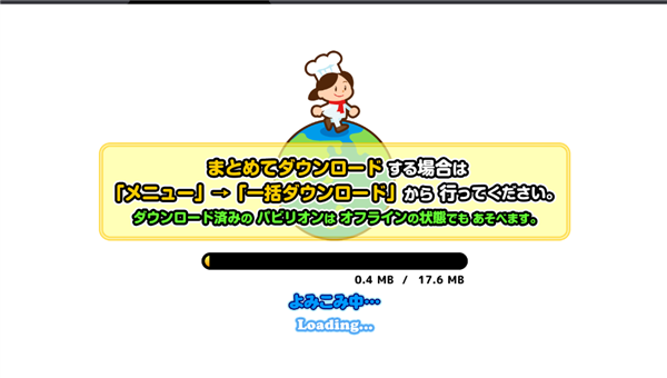 PretendLand汉化无限金币版游戏攻略配图2