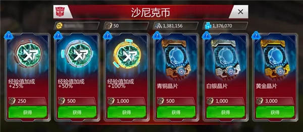 联盟突袭战攻略配图12