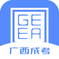 广西成考1.9.6