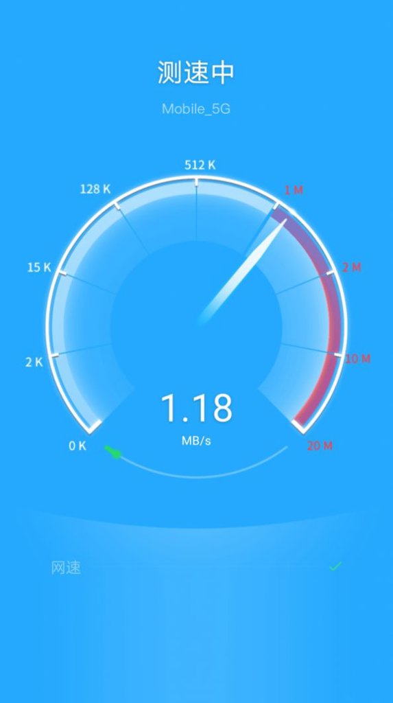 魔力WiFi