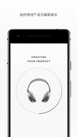 Bose无线耳机App(BoseConnect)