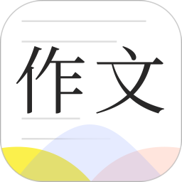 满分作文大全1.0.7