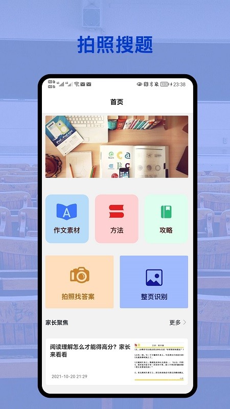 会对作业答案 会对作业答案