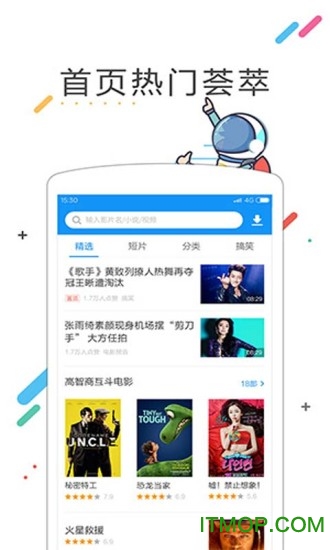 迅雷浏览器