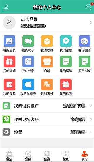 金湖论坛