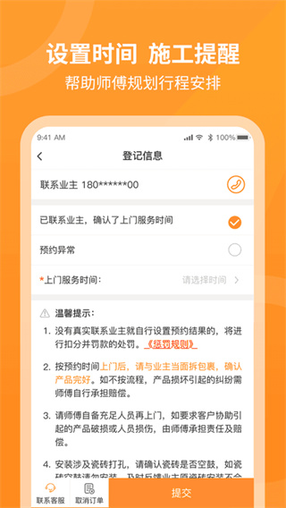 工奇兵