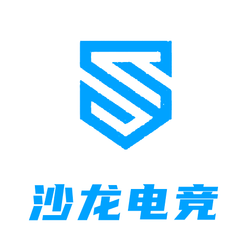 沙龙电竞1.0.1.2