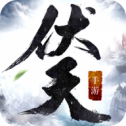 伏天弑2.2.3