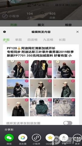小当家