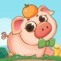 幸福养猪场1.0.7