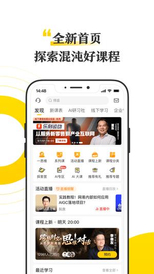 混沌