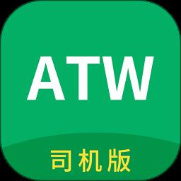 衡器宝司机版3.7