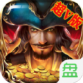 大航海1.0.7