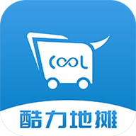 酷力地摊1.0.0