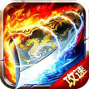 凤凰攻速版1.0.0