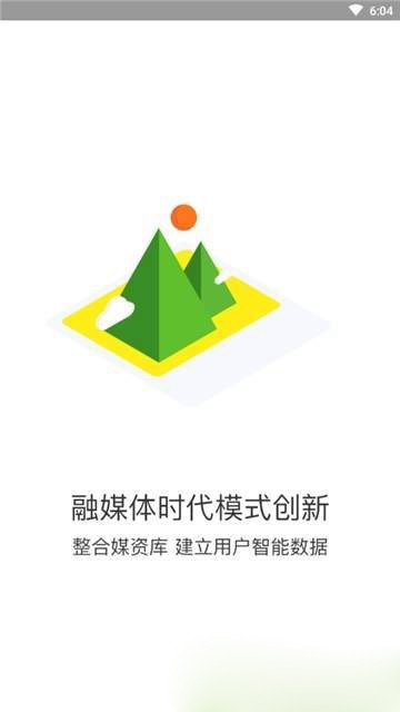 有媒目