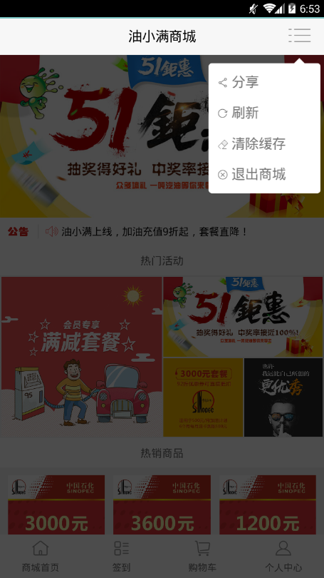 小满