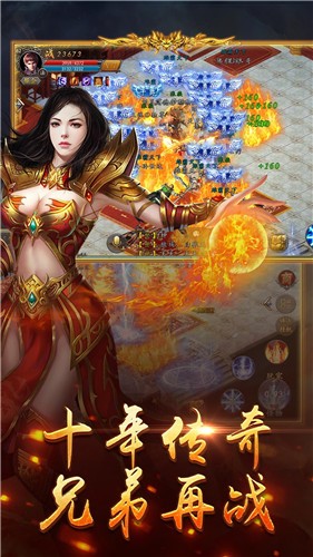 龙腾赤月