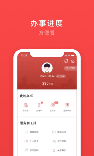 安馨办